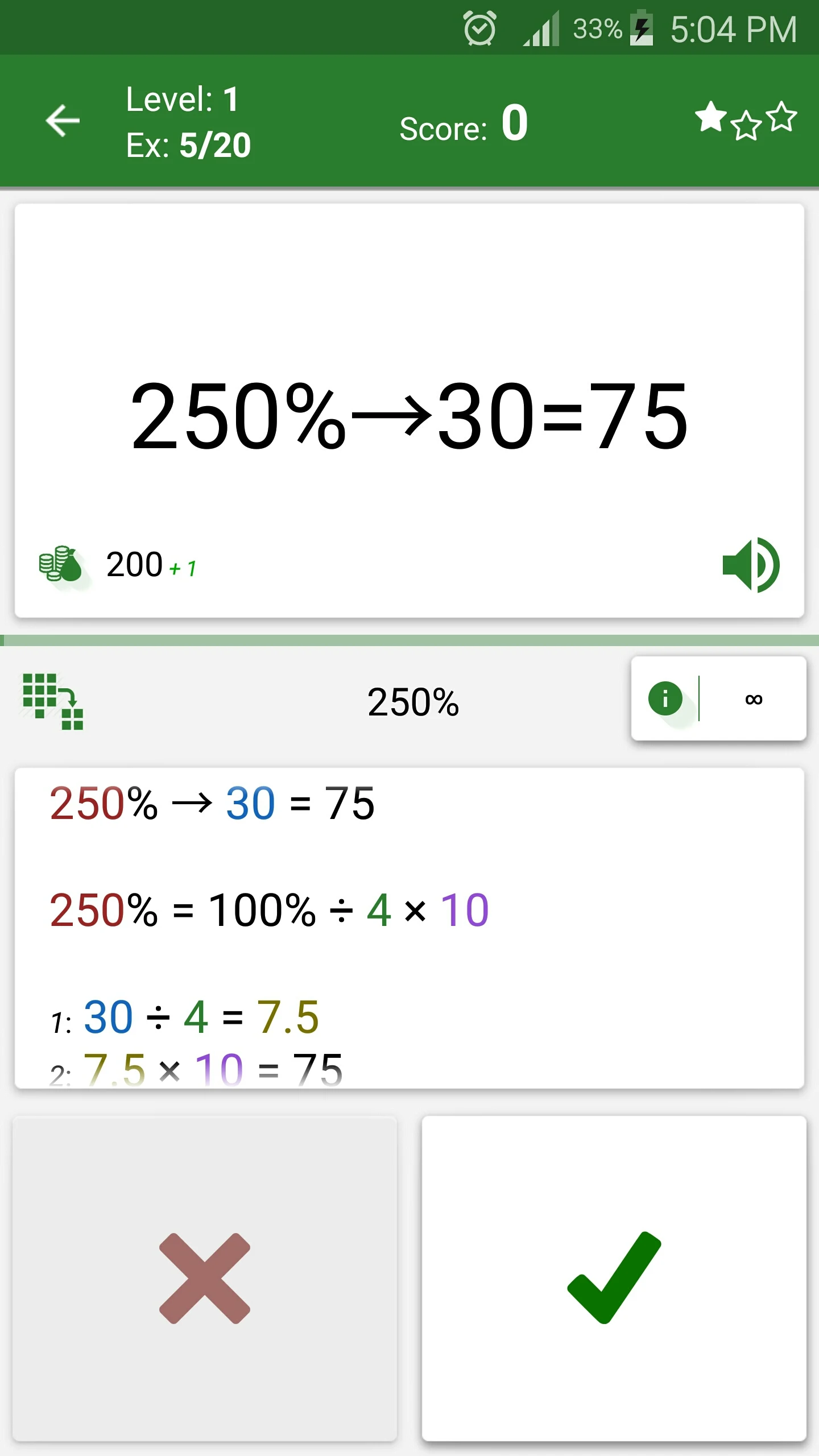 Math Tricks: Mental Math screenshot